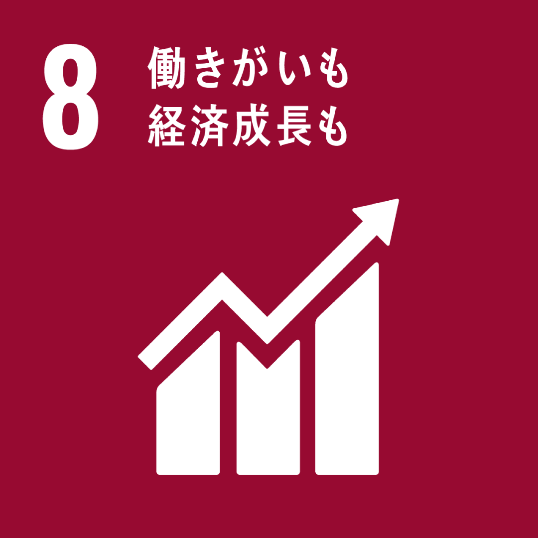 株式会社エコサービス｜当社の取り組み｜SDGs-8