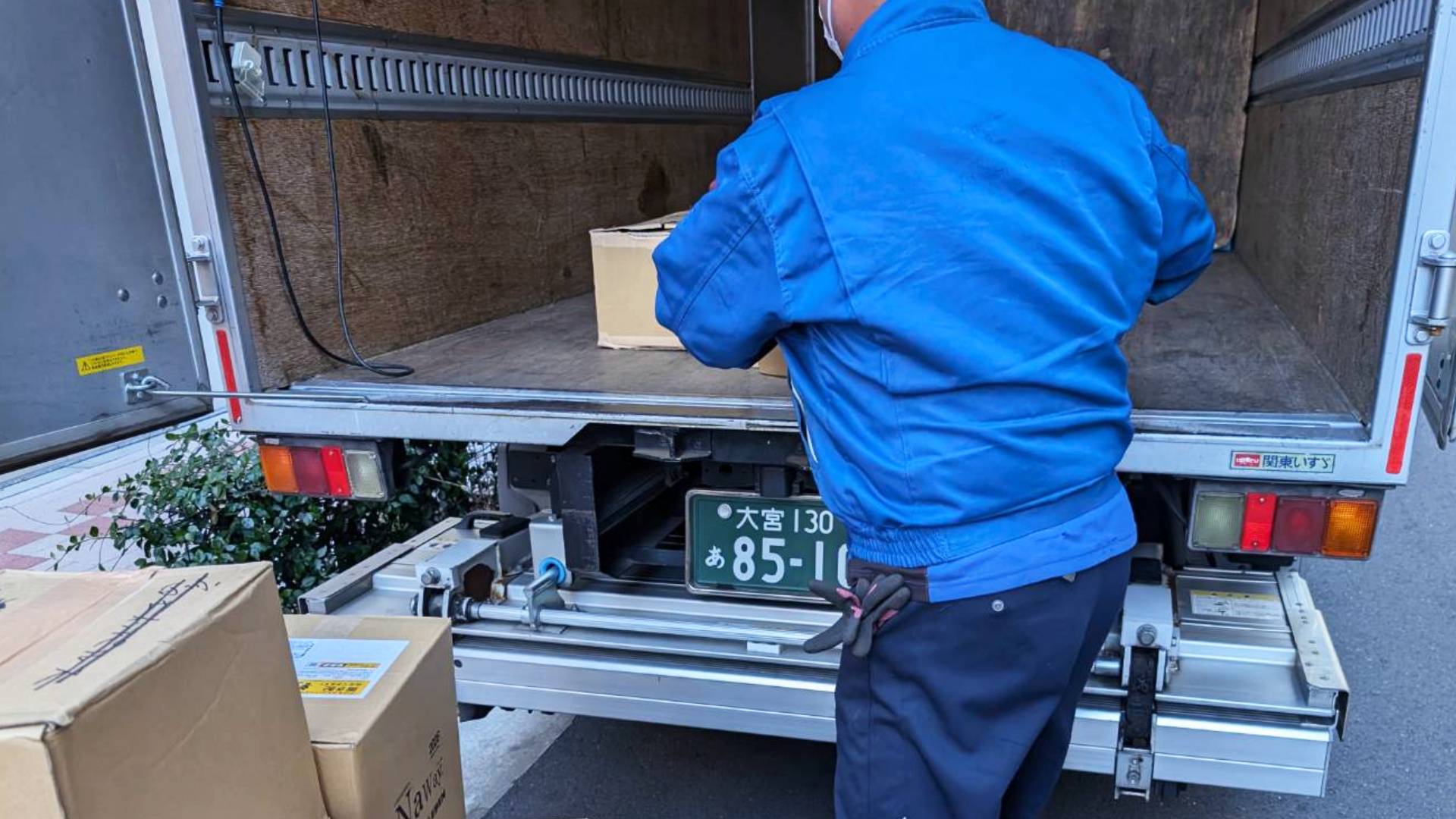 株式会社エコサービス｜事業紹介｜機密処理の画像