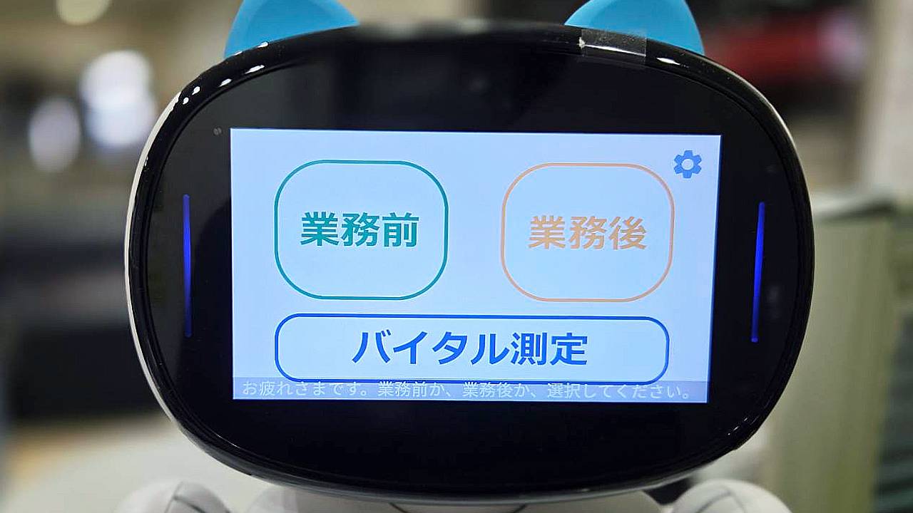 株式会社エコサービス｜中央矢崎サービスの自動点呼ロボ（SAN点呼）ケビーの画像