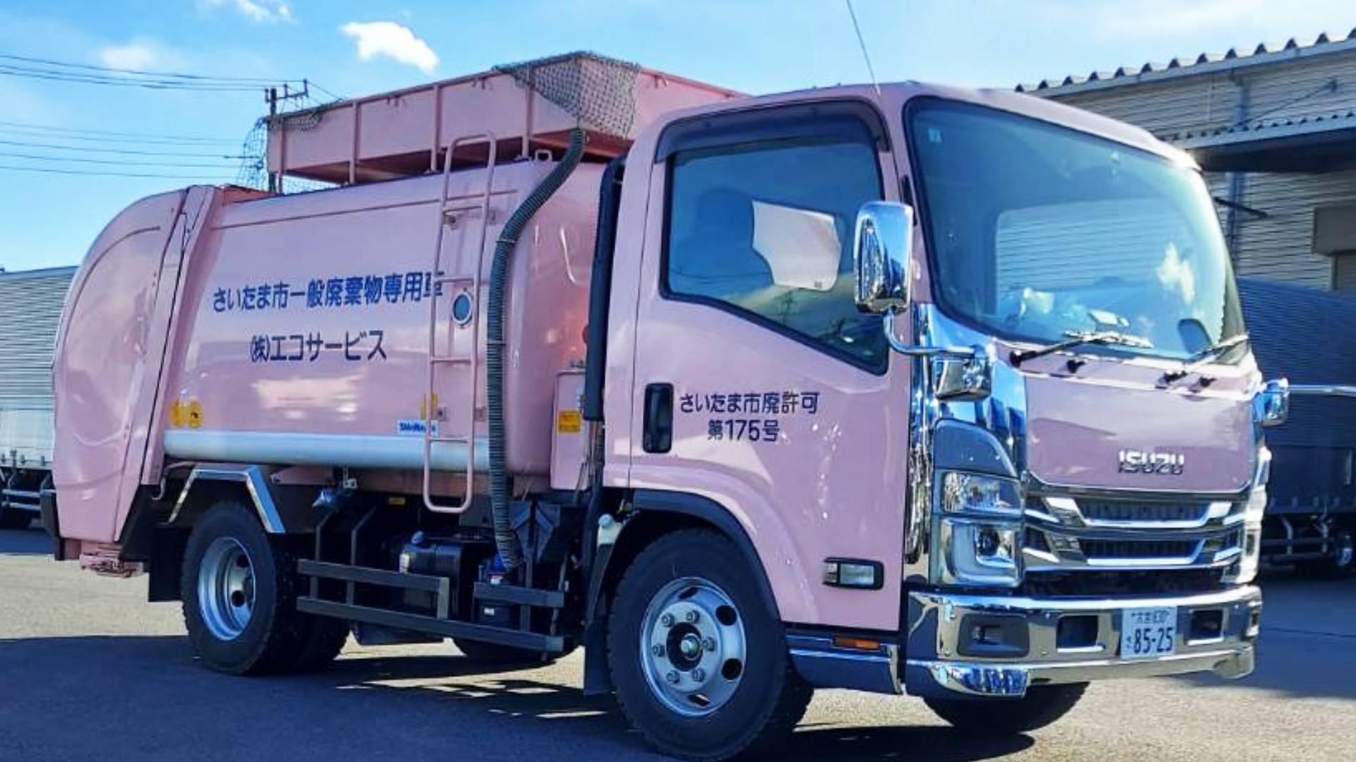 株式会社エコサービス｜事業紹｜廃棄処理業のパッカー車の画像